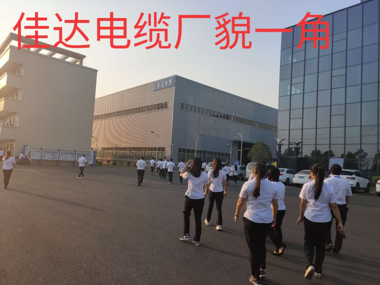 廠貌壹角