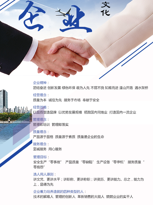 湖南佳達電線電纜有限公司,低煙無鹵電線電纜,電力電纜系列,控制電纜,電線電纜企業哪裏好