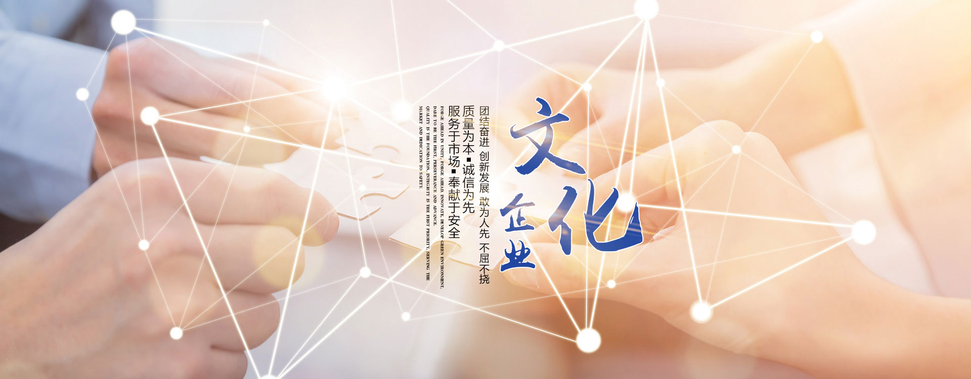 佳達電纜有限公司（官網）