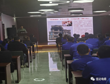 佳達電纜有限公司,佳達電纜,湖南佳達, 佳達電纜有限公司,佳達電纜,湖南佳達,