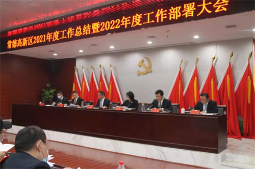 佳達電纜有限公司,佳達電纜,湖南佳達，