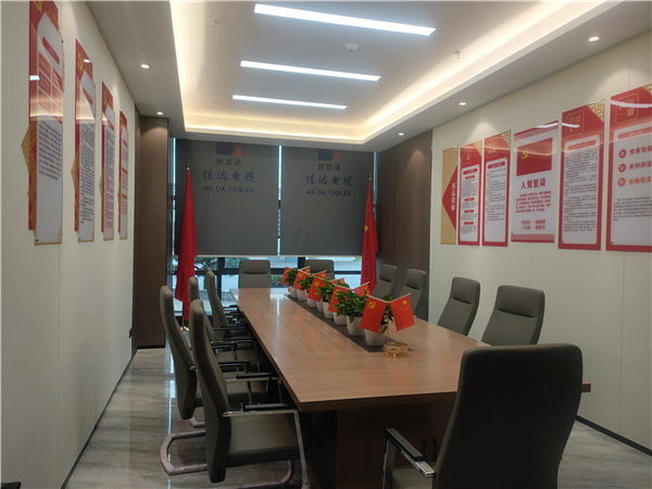 佳達電纜有限公司,佳達電纜,湖南佳達，