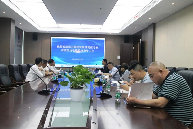 佳達電纜有限公司,佳達電纜,湖南佳達，