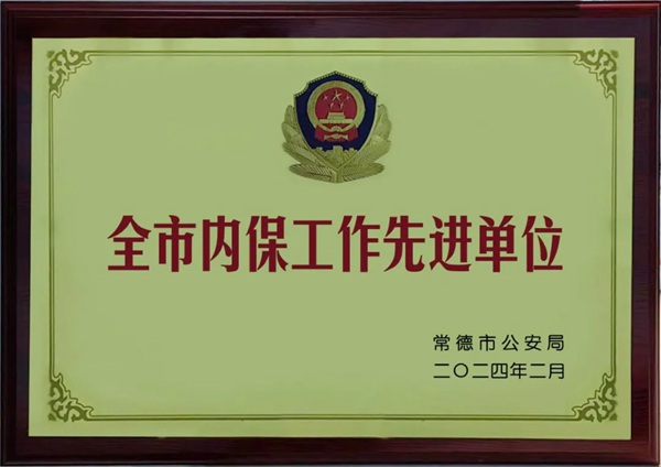 佳達電纜有限公司,佳達電纜,湖南佳達, 佳達電纜有限公司,佳達電纜,湖南佳達,