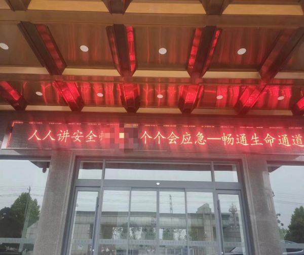 佳達電纜有限公司,佳達電纜,湖南佳達，