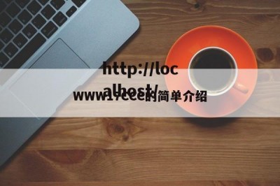 WWW17CCC的简单介绍